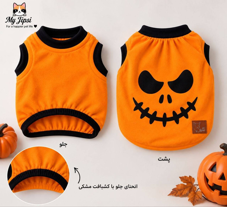 لباس سگ و گربه مدل هودی هالووینی